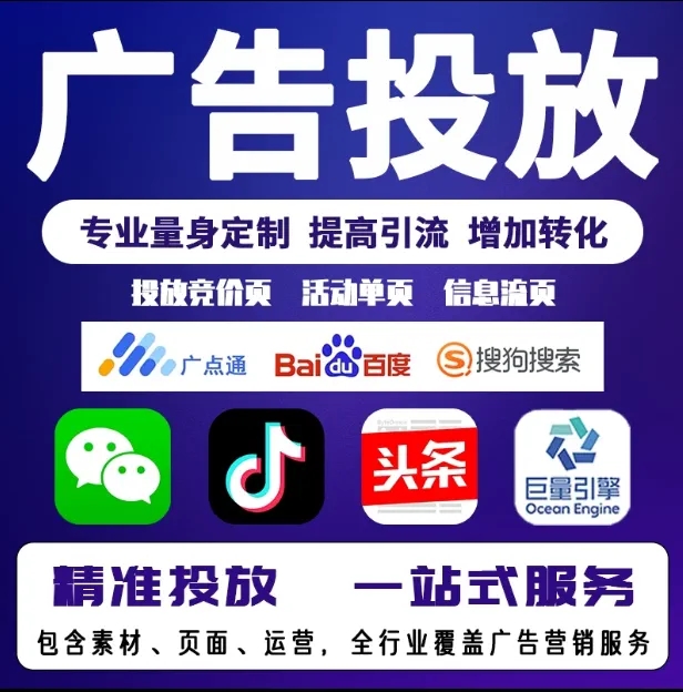 鱼峰节能设备今日头条高返点行发户