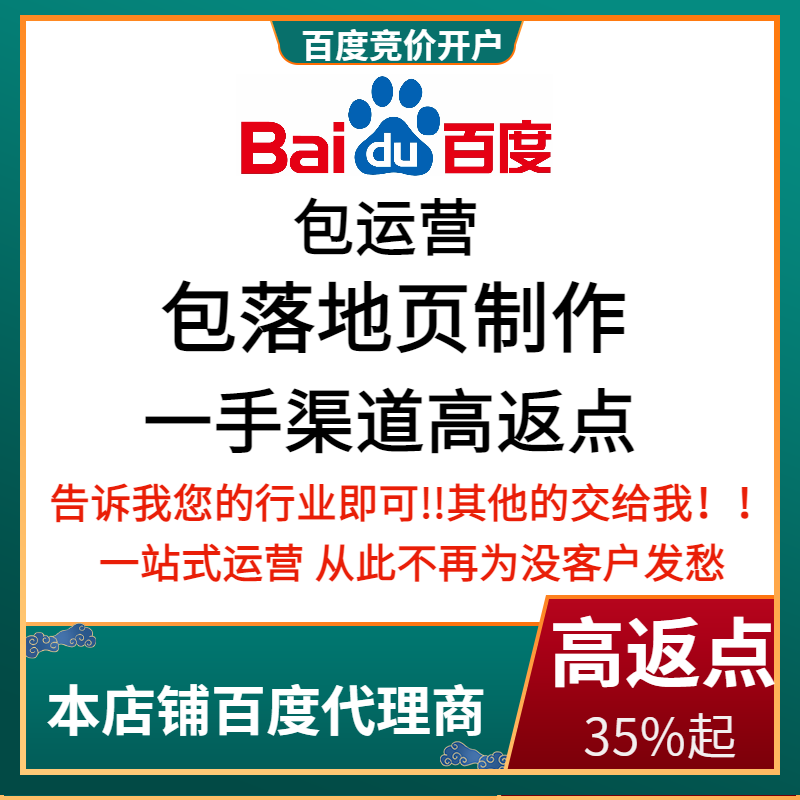 鱼峰流量卡腾讯广点通高返点白单户