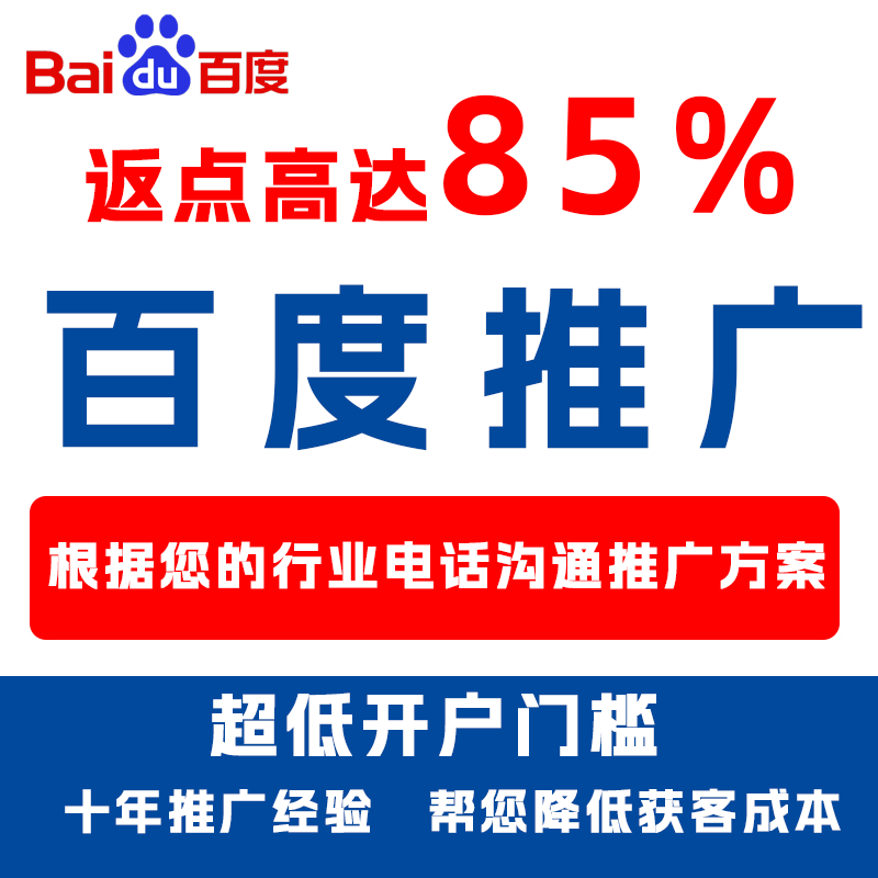 鱼峰厌食搜狗高返点端口户