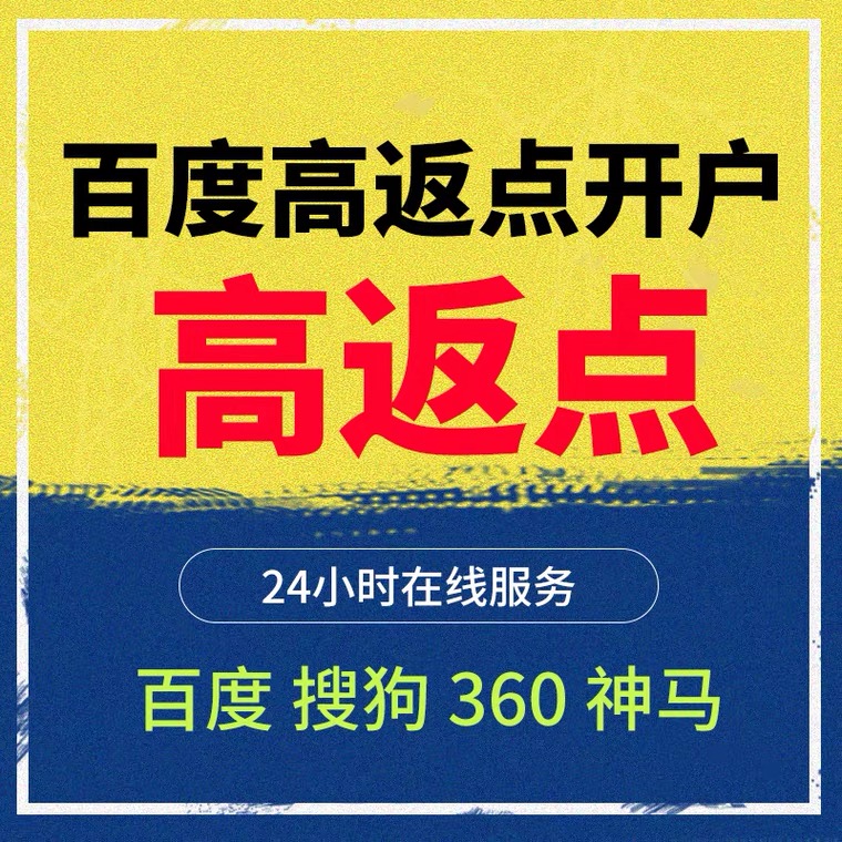 鱼峰记账代理快手高返点框架户
