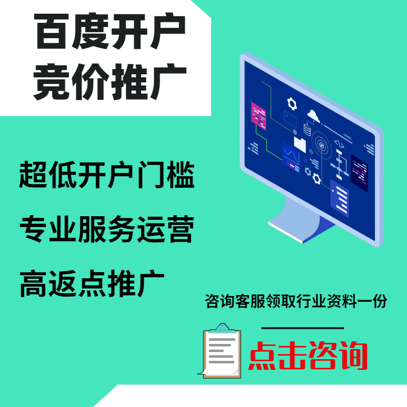 鱼峰手工活今日头条高返点端口户